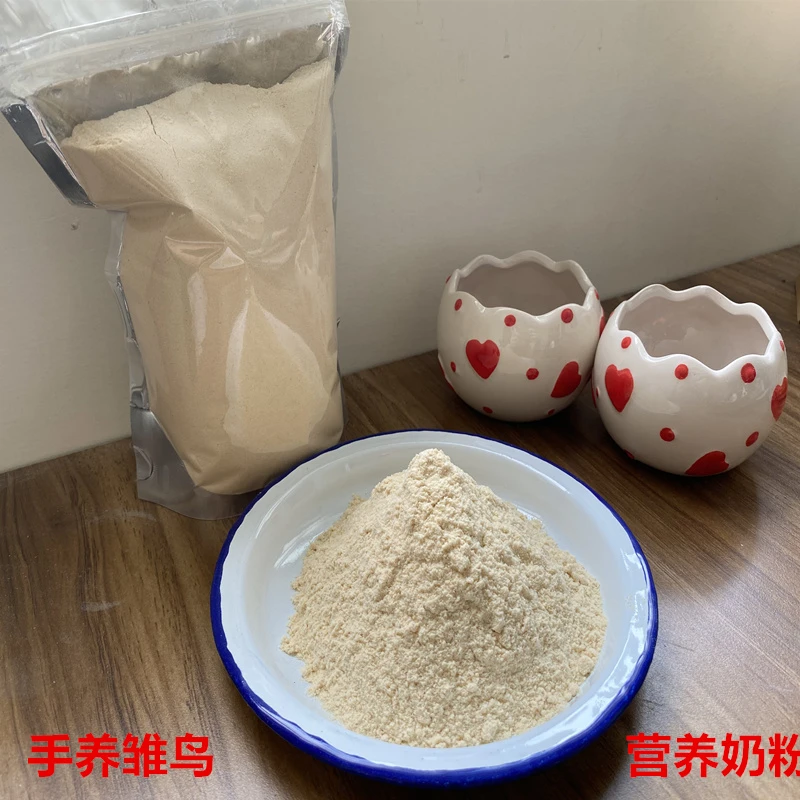 手养雏鸟自用奶粉混合料