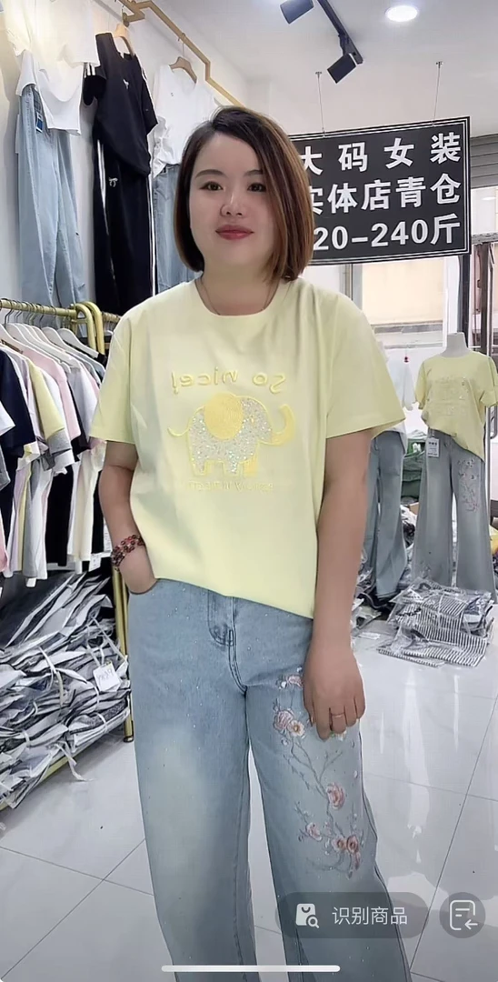 【新款现货】夏季亮片小象半袖58141