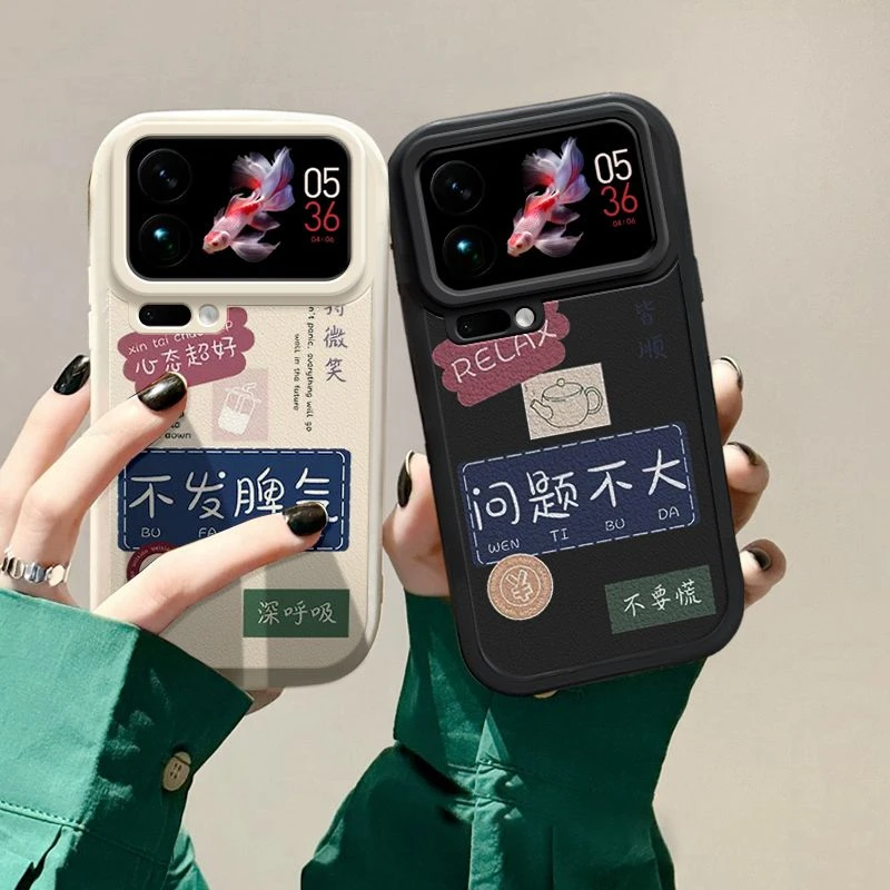 适用不发脾气小米17promax手机壳艺术感小众xiaomi17防摔17情侣款