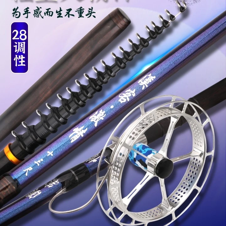 溪客激情盘车竿28调性母竿溪流冲钓竿鱼竿海杆抛竿摇矶滑漂竿