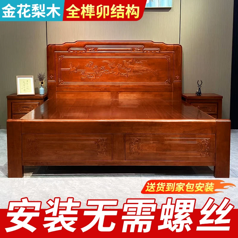 【金雀报喜】菠萝格木全榫卯全实木结构实木大床1.8米主卧雕花风