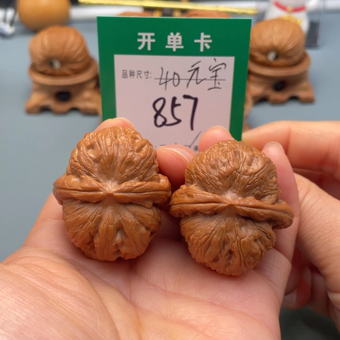 把件桃核文玩核桃