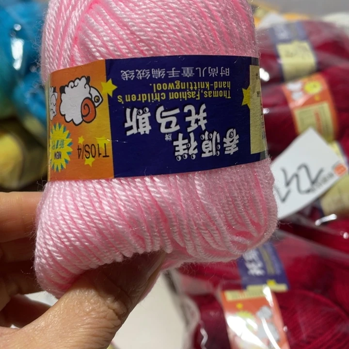 羊毛混纺浅粉色1进的