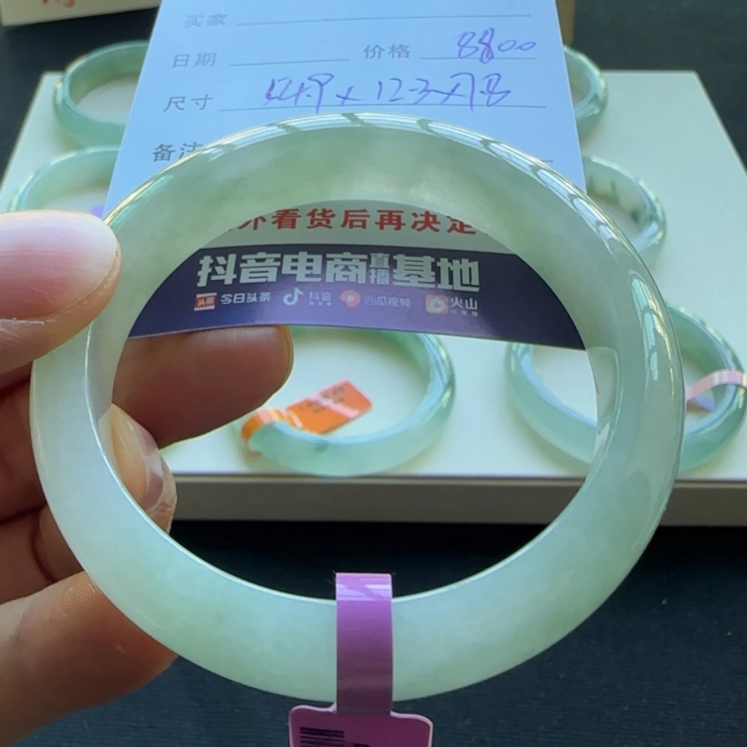 未镶嵌手镯翡翠天然A货翡翠手镯