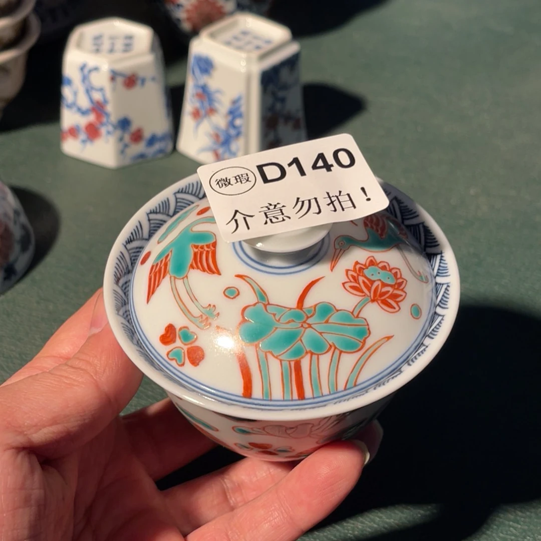 140 半月陶瓷半月陶瓷