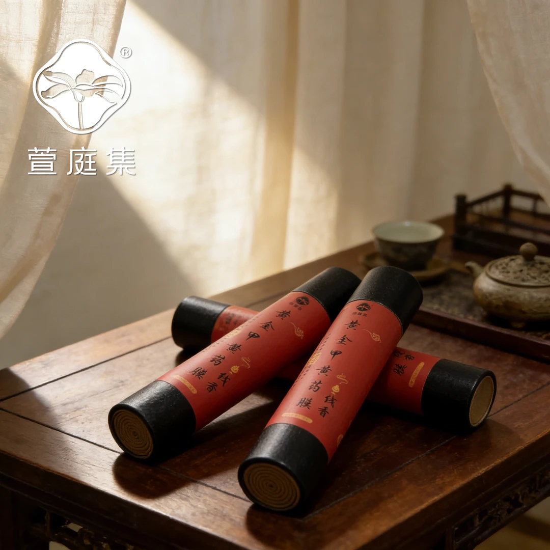 黄琻甲黄药膜线香100g三只