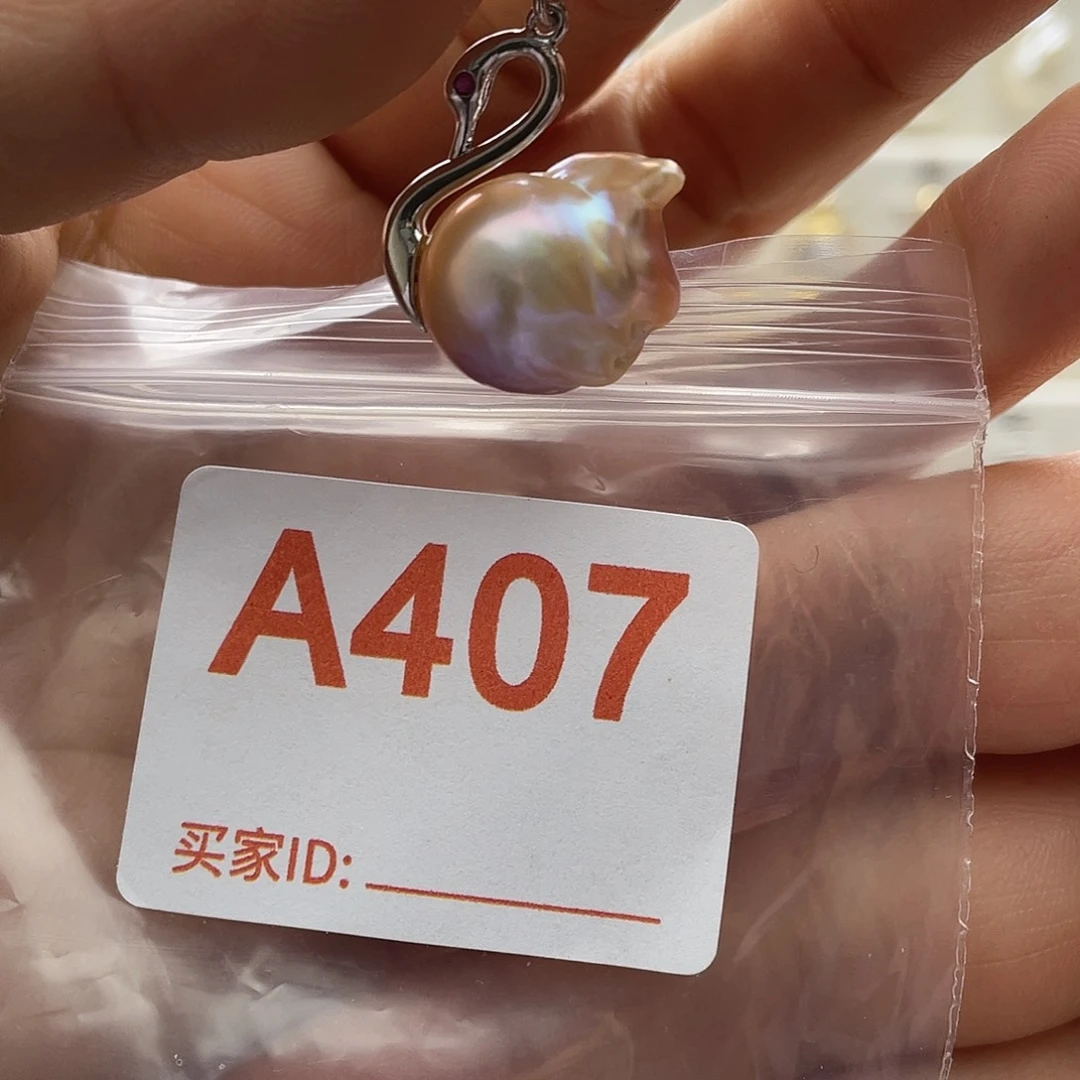 淡水珍珠天然珍珠未镶嵌