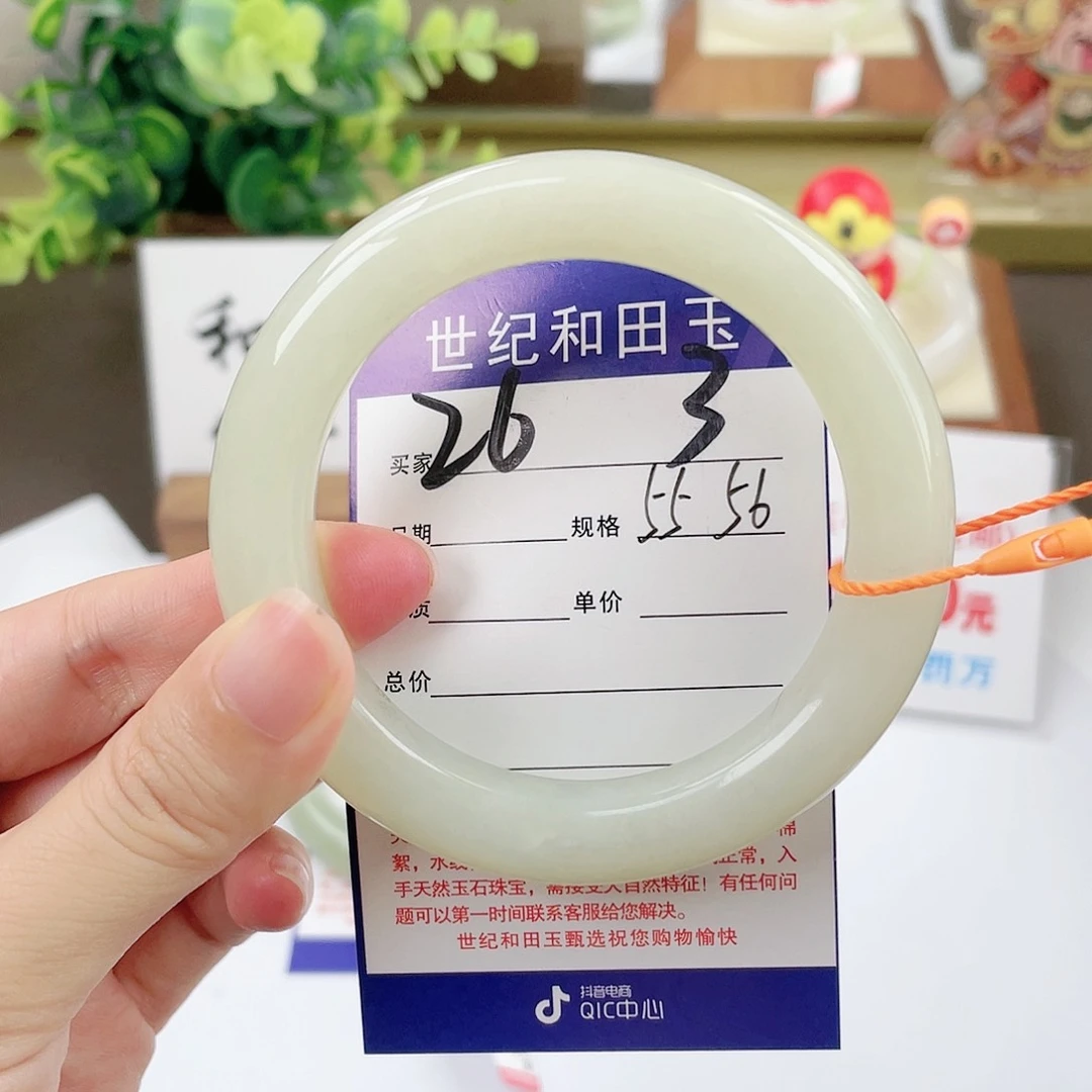 【闪购商品】和田玉手镯未镶嵌