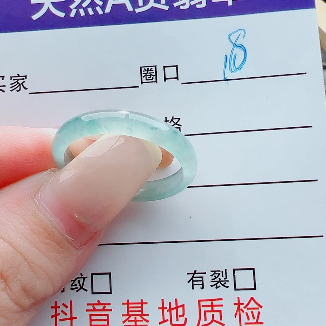 未镶嵌戒指翡翠戒圈