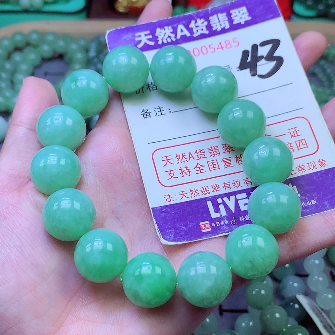 毛衣链未镶嵌翡翠16.4