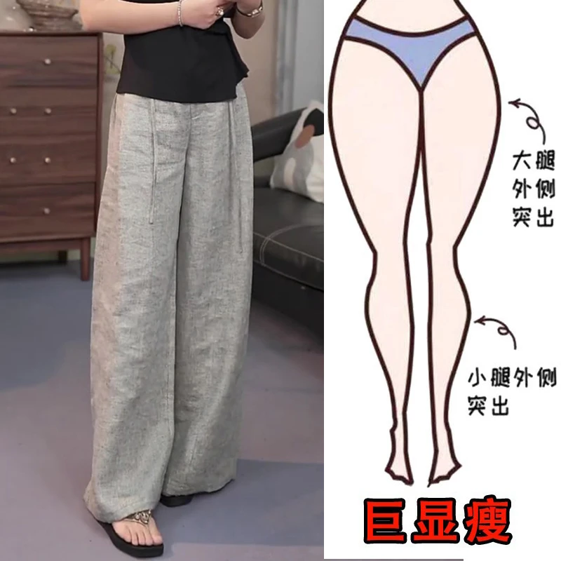 早秋新款大码女装老钱风宽松阔腿休闲裤梨形身材显瘦直筒拖地裤