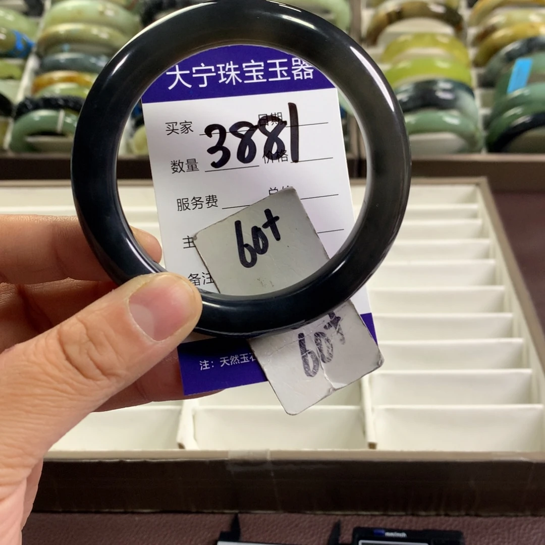 蛇纹石玉未镶嵌手镯3881