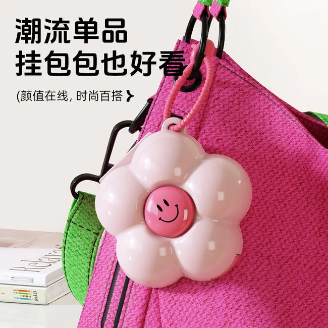 多巴胺便携式药盒迷你多功能可爱药品七天装塑料带分隔药片收纳盒