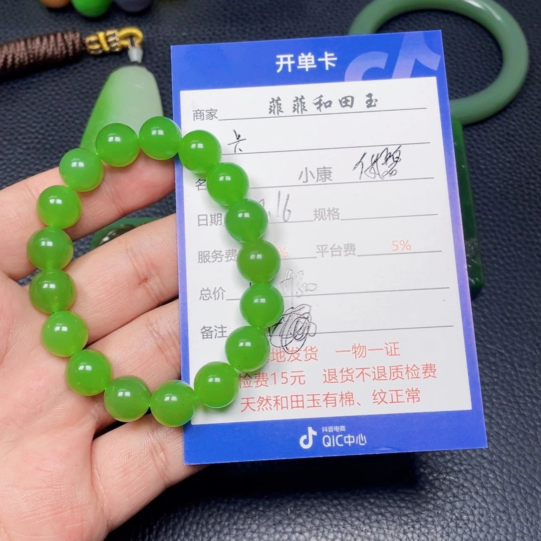 卡***西未镶嵌和田玉挂件