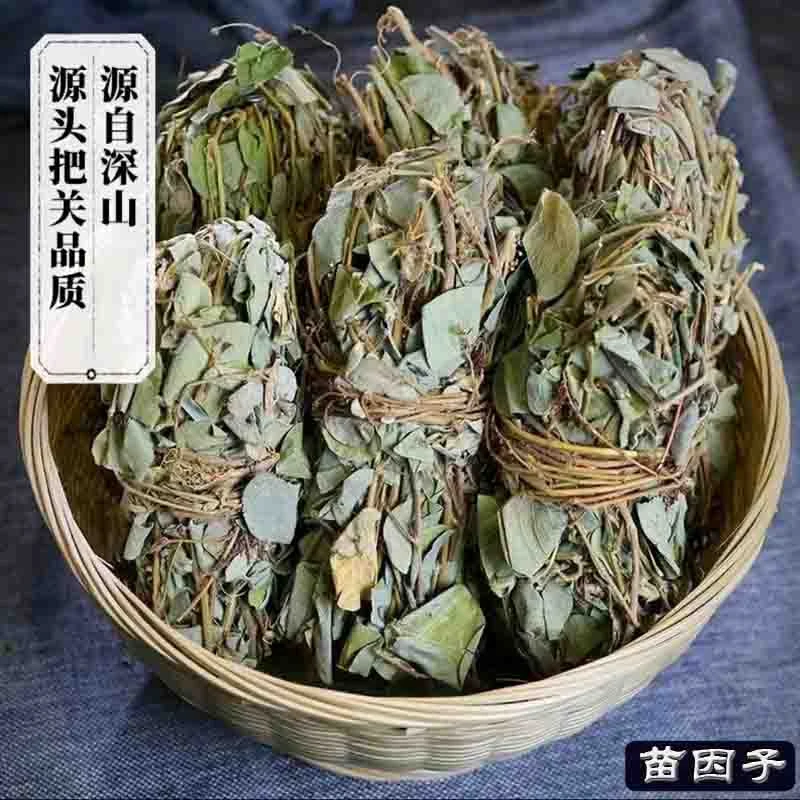 【化石草】贵州大山野生手工挑选无硫自然晒干可泡水煮水喝