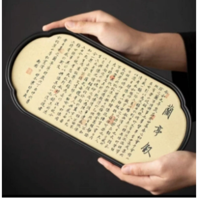 DD-G1953-兰亭序吸水茶盘XX