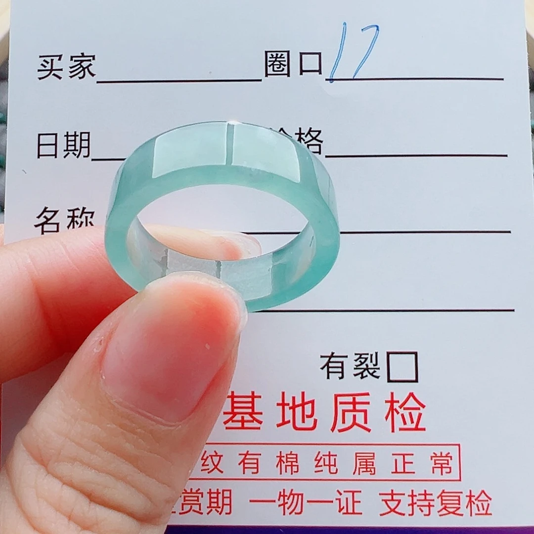 未镶嵌戒指翡翠戒圈