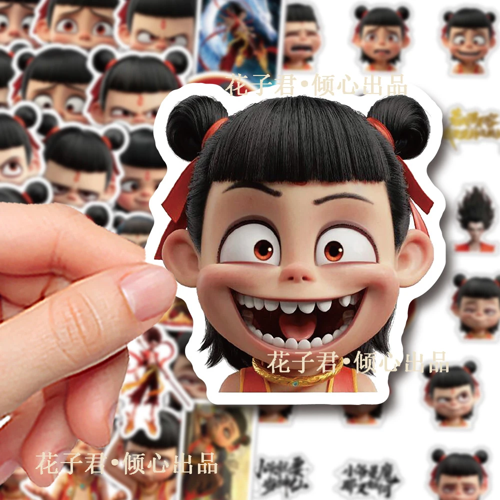 65贴哪吒之魔童闹海贴纸哪吒周边哪吒贴纸卡通动漫装饰贴画包邮