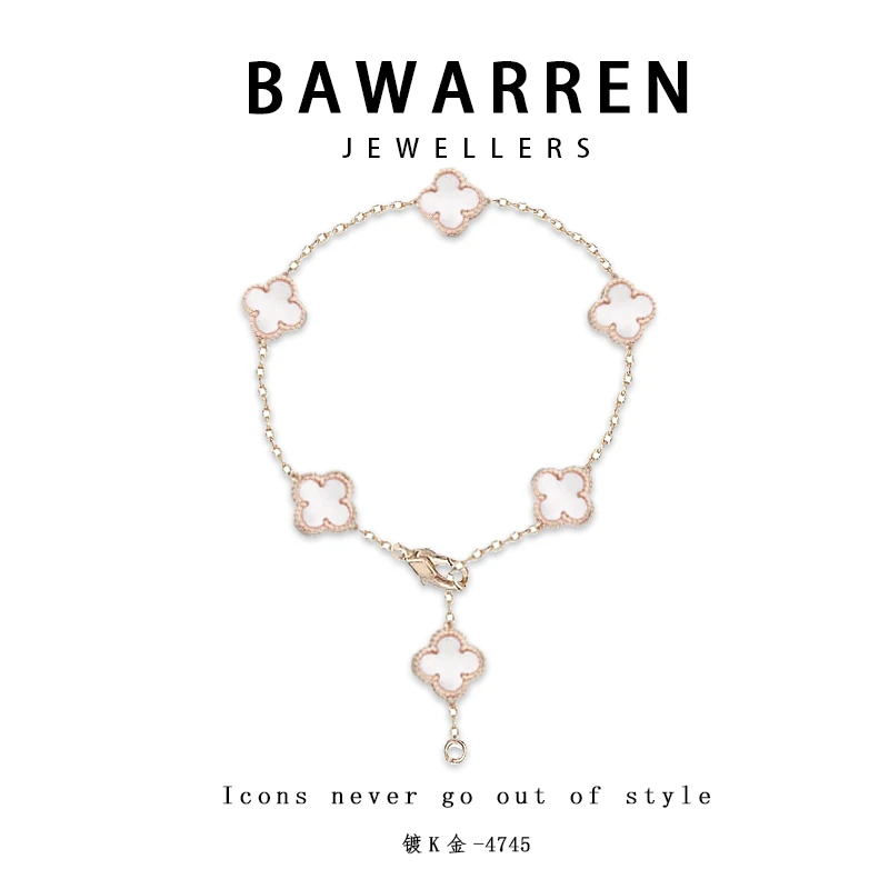 Bawarren4745-白六花轻奢百搭简约