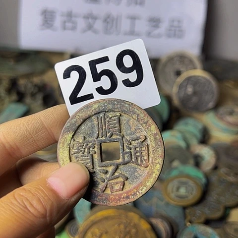 铜'**J复古文创工艺品