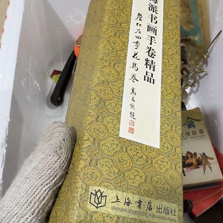 玩***哥扇子把h哈哈哈哈哈哈哈哈不宝贝