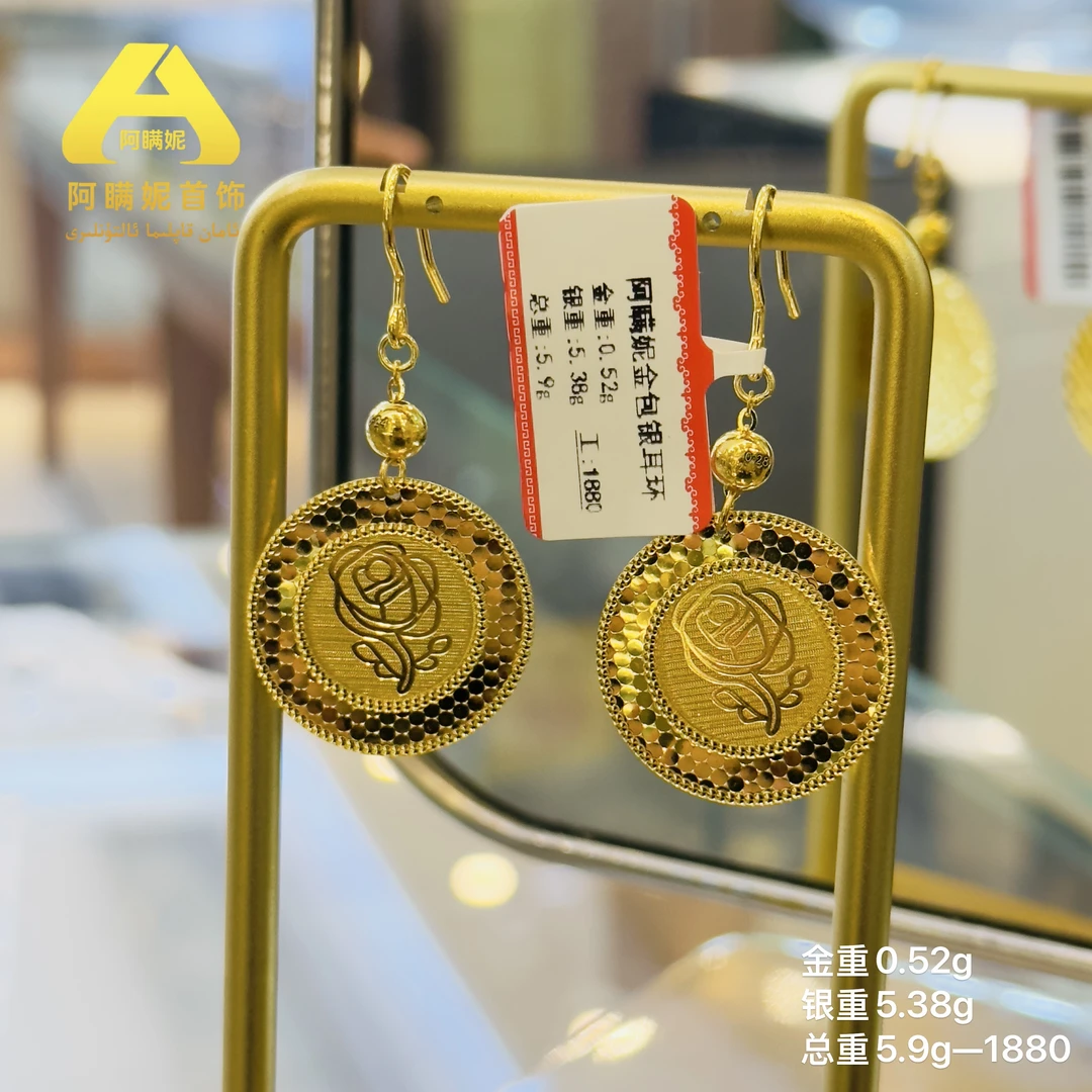 合金耳饰 爱敏首饰耳环