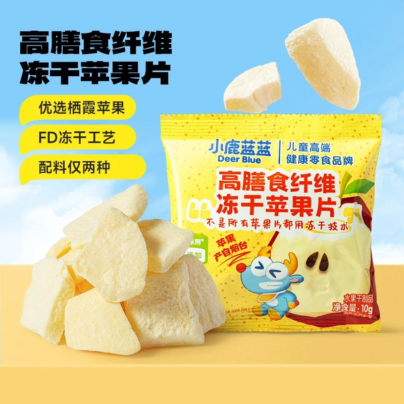 【小-鹿-蓝-蓝】-冻干苹果片/4袋