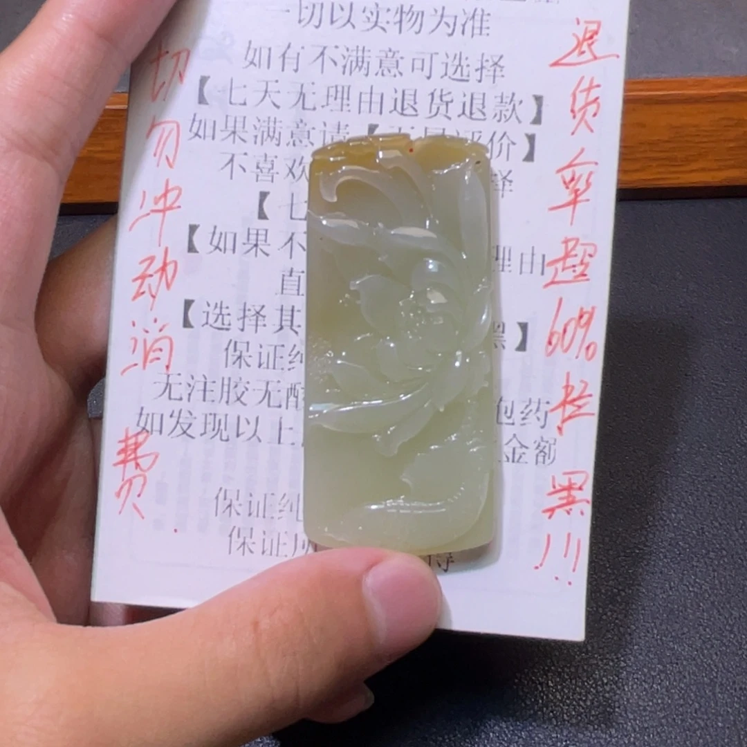 颈饰未镶嵌和田玉