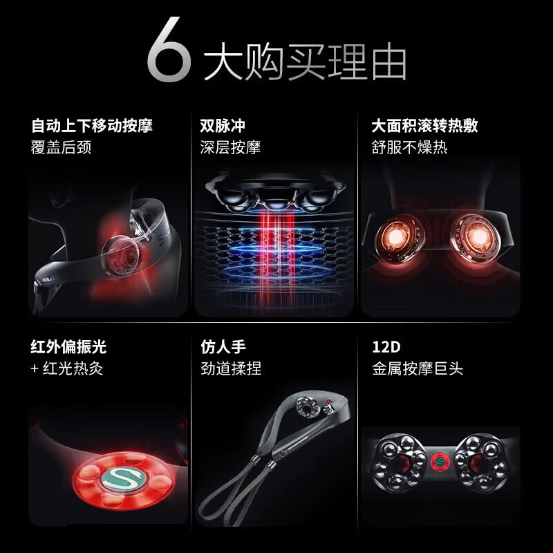 skg颈椎按摩器护颈仪颈椎脖子揉捏脉冲按摩器热敷肩颈按摩仪G7Pro