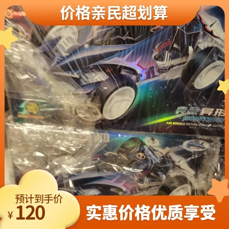 典藏30周年异形四驱车bu退bu换双钻溜溜球
