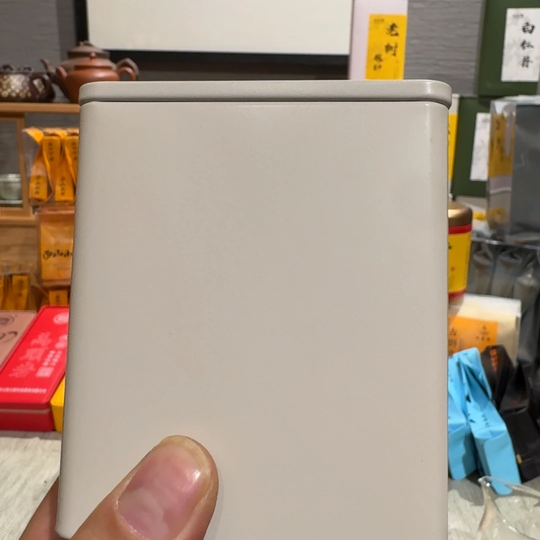 竹林下白茶竹林下白茶