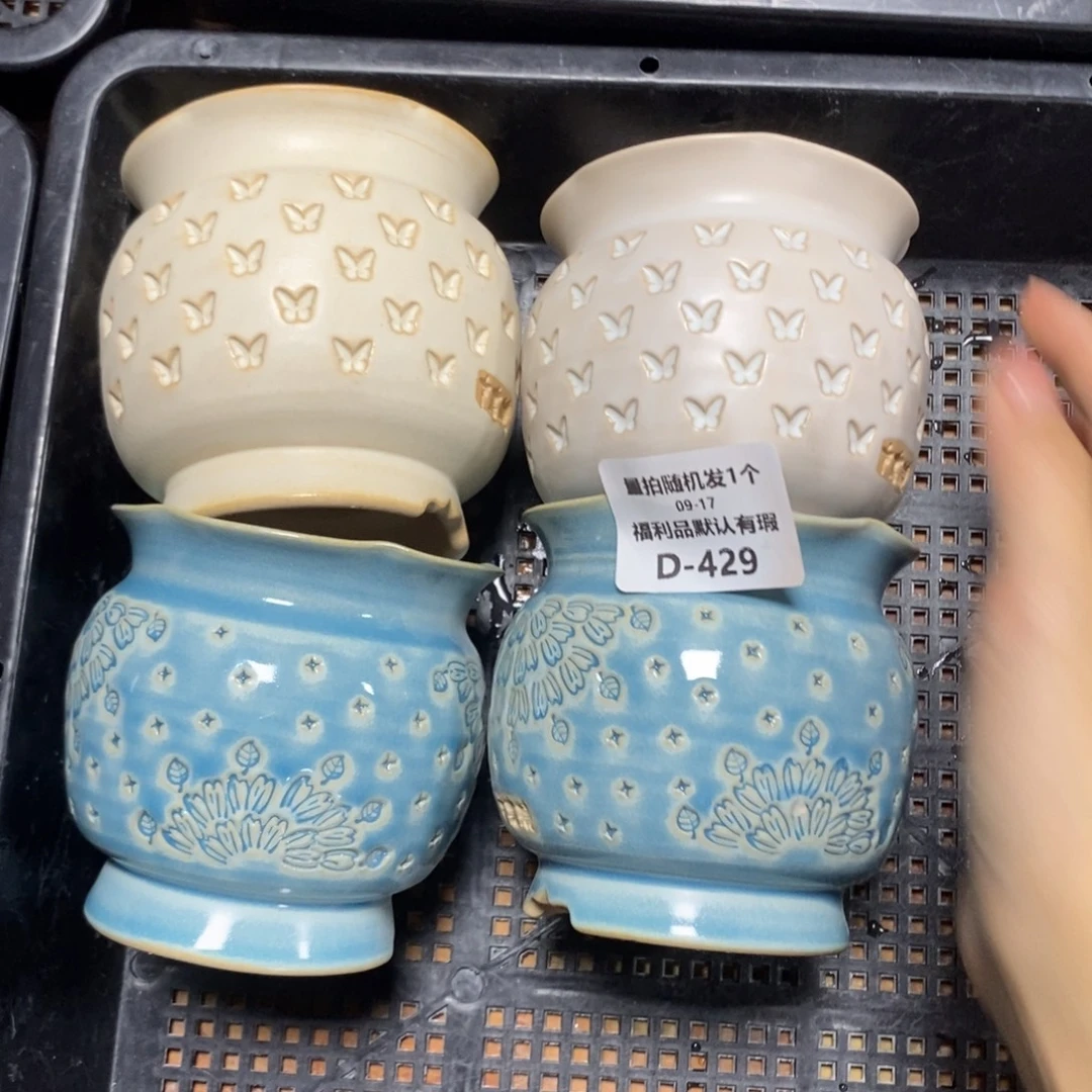 七里烧默认瑕9-17-429-4个