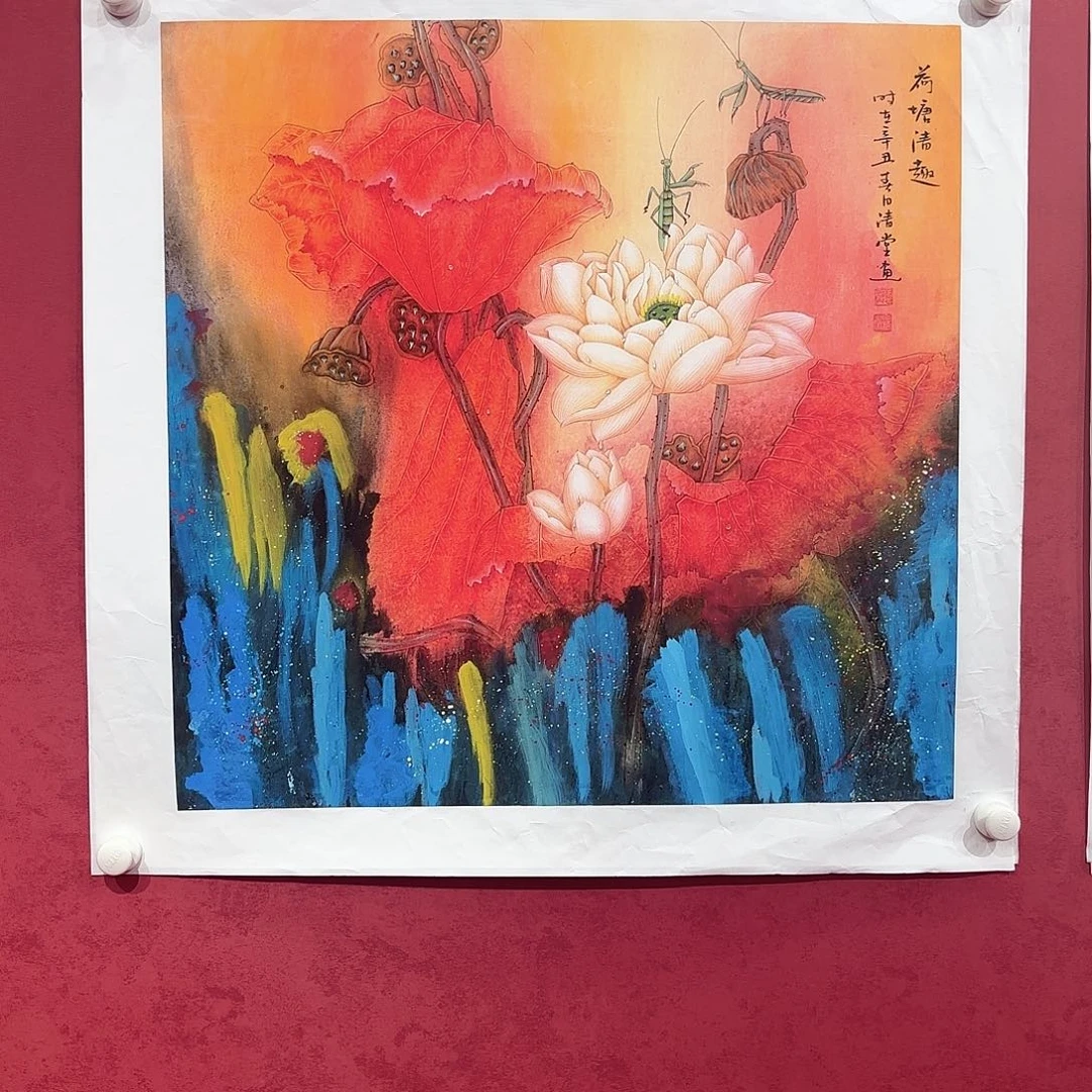 横款精品书画作品