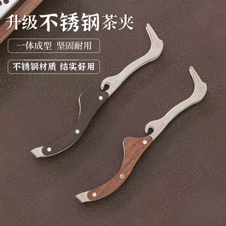 【高端定制】防滑茶夹镊子茶叶茶杯专用夹功夫泡茶取茶杯夹茶具