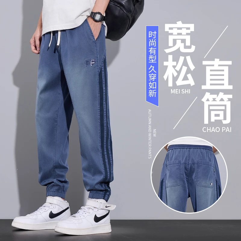 2025 夏牛仔裤男2025 夏牛仔裤男