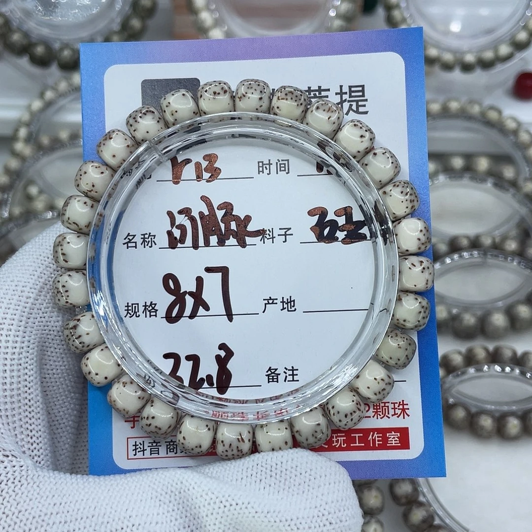 星月菩提手串R13河豚0
