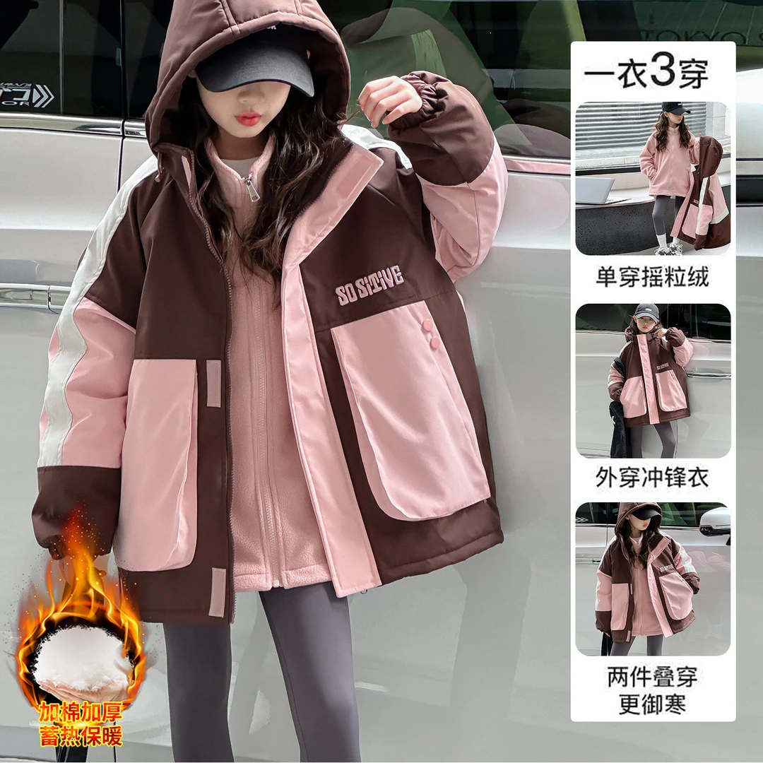 可拆卸三合一女童夹棉冲锋衣秋冬装2025新款儿童加厚连帽外套春秋
