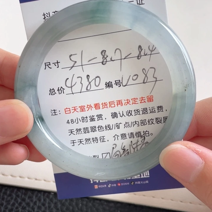 翡翠手镯未镶嵌翡翠手镯