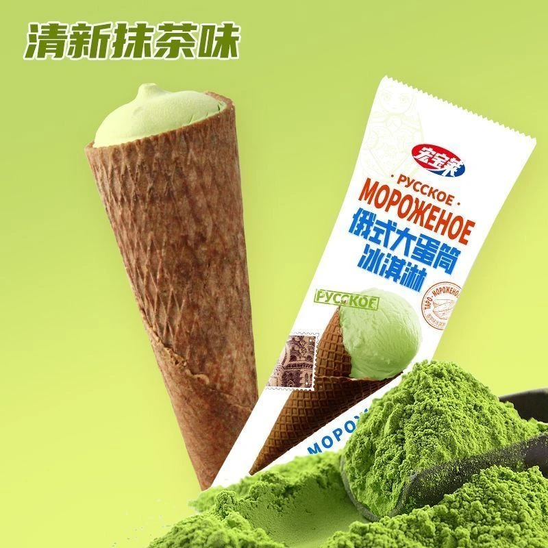 【当日达1支】宏宝莱大蛋筒抹茶味100克