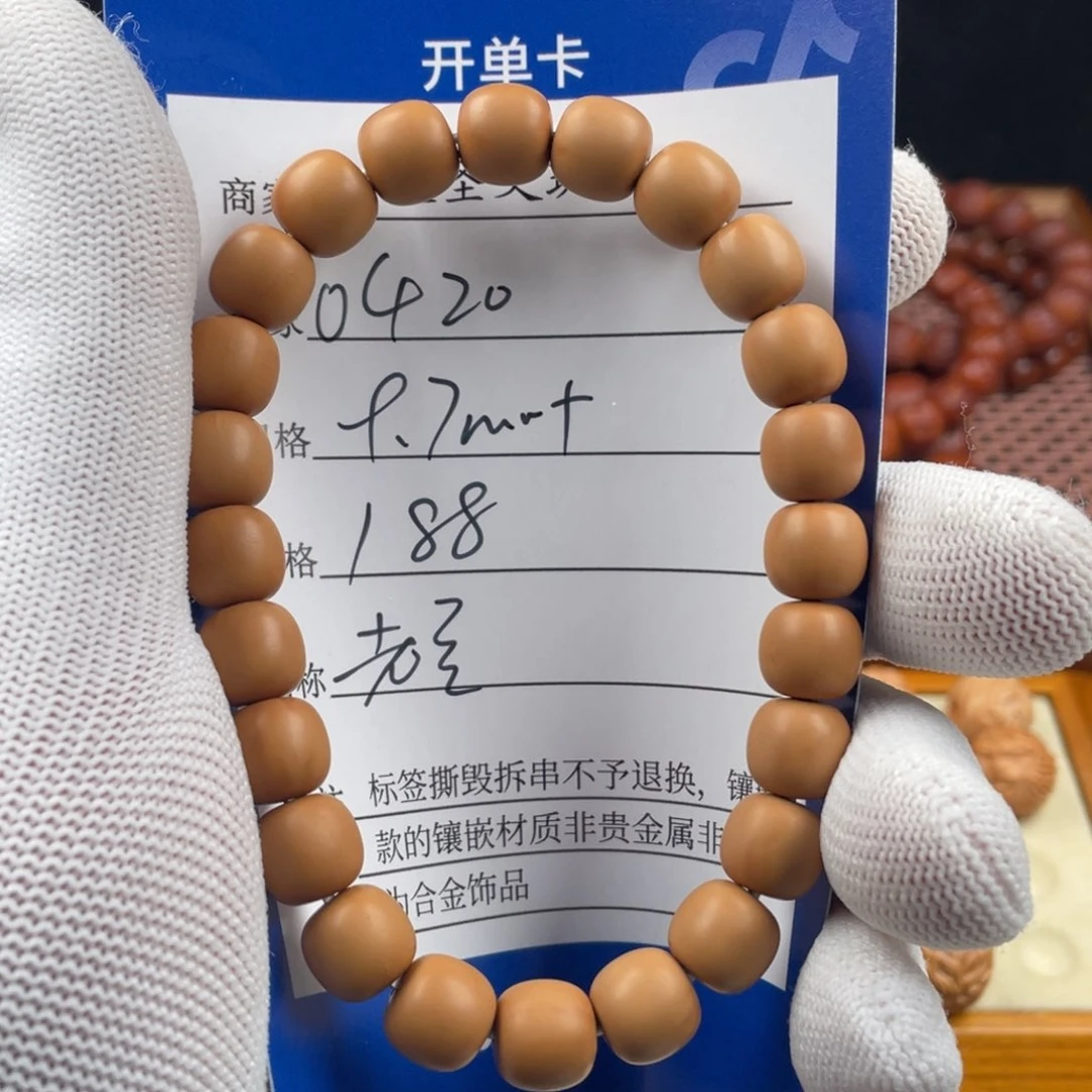 猴头核桃手串0**0老型