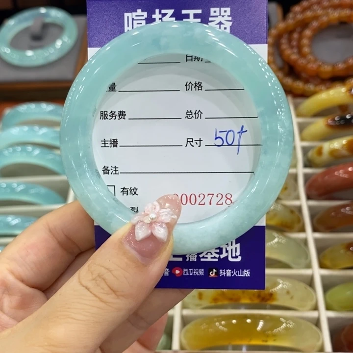 岫玉未镶嵌手镯李*蓬手镯