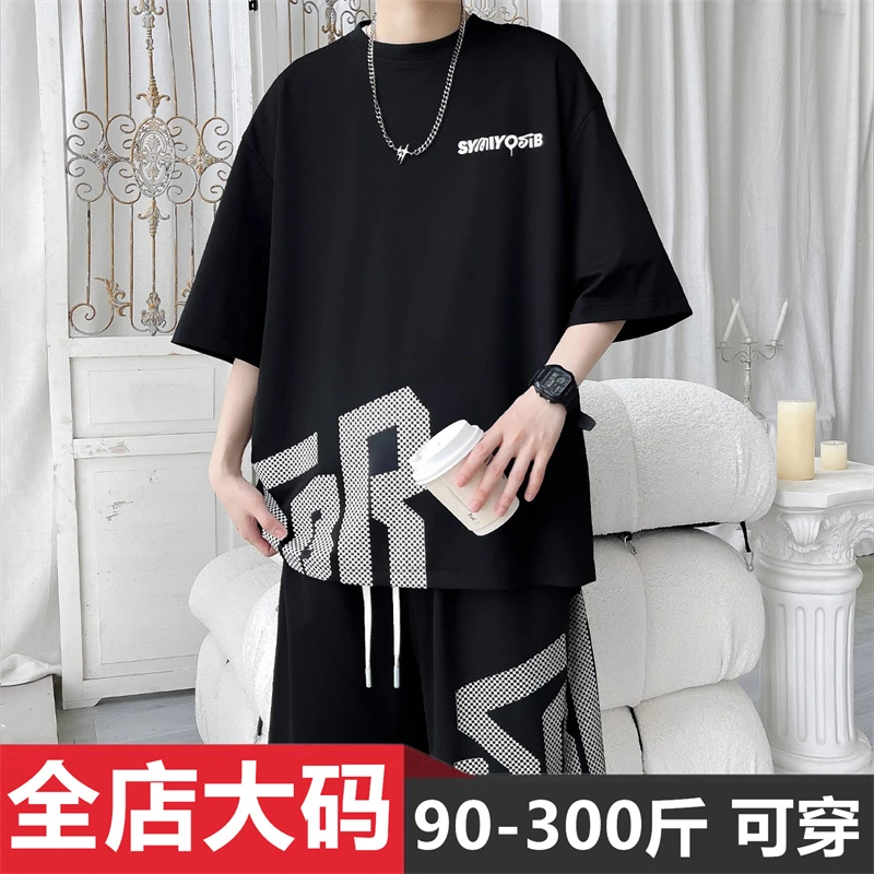 休闲运动套装男夏季新款大码宽松冰丝短袖t恤短裤搭配帅气一整套