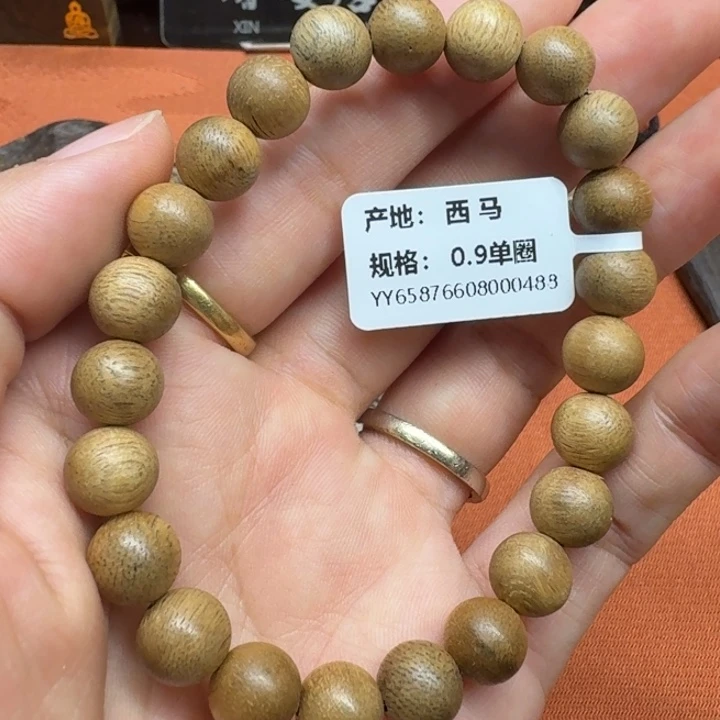 大叶紫檀（黑酸枝木类）