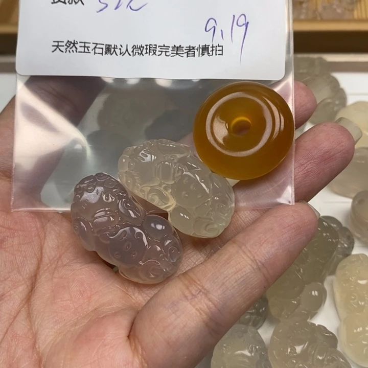 起***了未镶嵌吊坠(不含链)玛瑙/玉髓