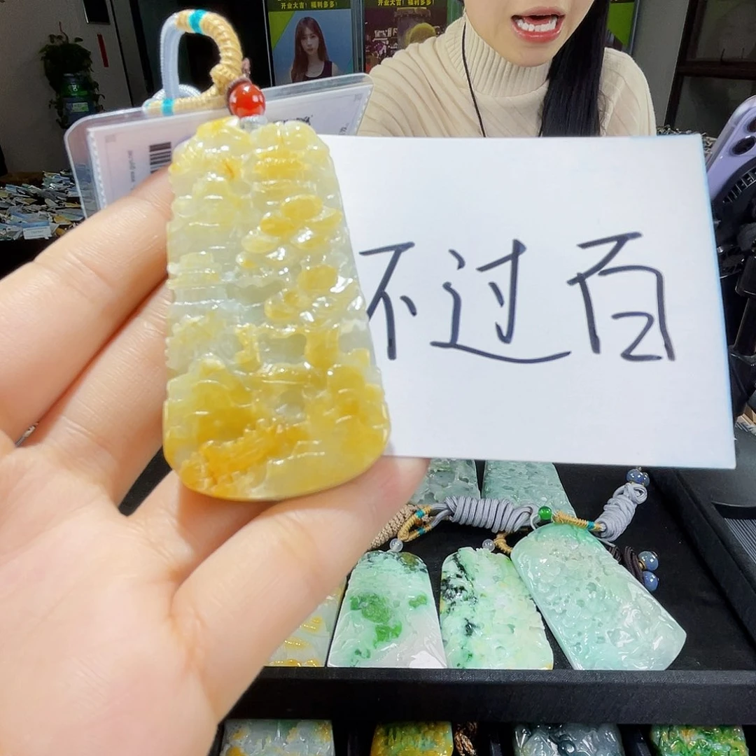 颈饰未镶嵌翡翠一