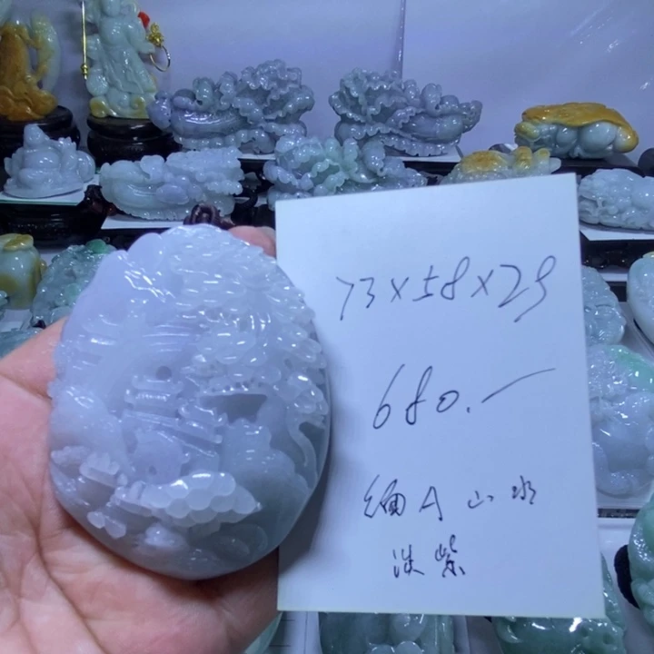 翡翠未镶嵌把件山水