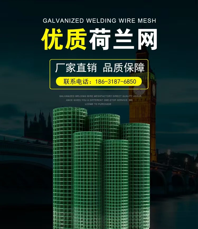 浸塑荷兰网果园围栏铁丝网隔离网电焊网鱼塘围网公路护栏网钢丝网