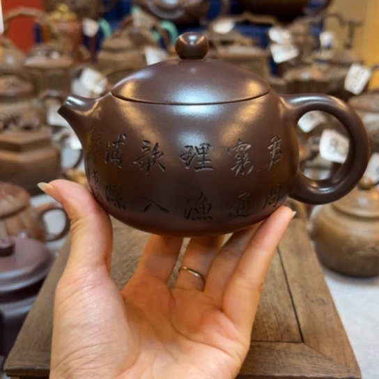 【闪购商品】茶壶紫砂紫砂壶等