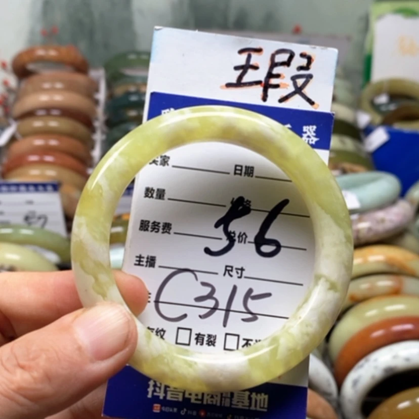 【闪购商品】未镶嵌蛇纹石玉手镯