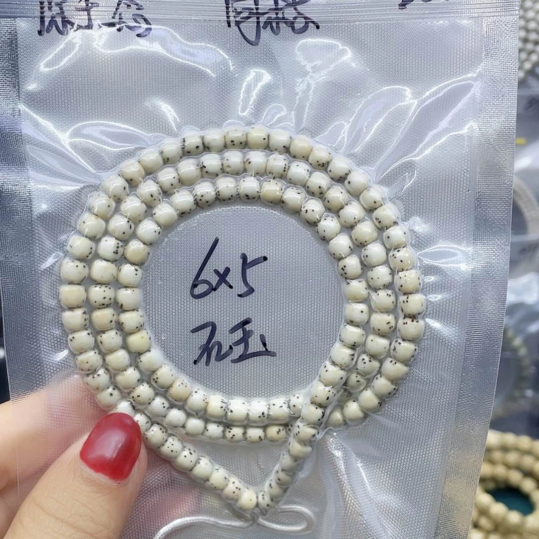 星月菩提吊坠福利6.5石玉骨瓷白